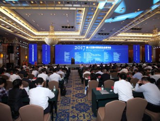 返空网-2017（第十五届）中国物流企业家年会在广州召开